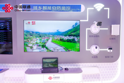 2023國家網絡安全宣傳周|聯通在線守護您的網絡安全 信息技術咨詢服務
